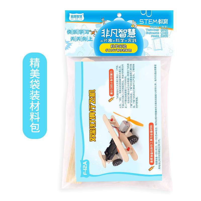 DIY 키트 비행기 자동차 과학 실험 어린이 전자 교육 - Diy Electronics Projects For Kids 리뷰 및 가격
