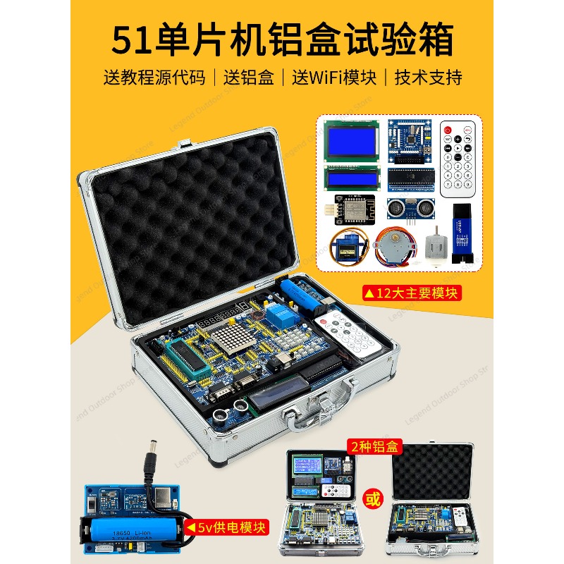 LY-51S 51MCU 개발 보드 학습 실험 테스트 박 - Diy Electronics Project 리뷰 및 가격